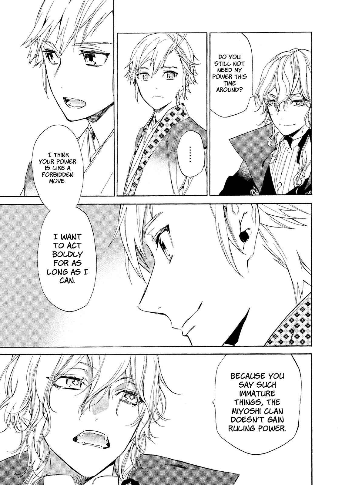 Page 16 Chapter 11.5 Sengoku Vampire