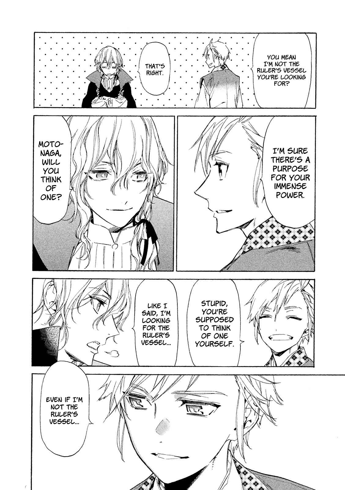 Page 17 Chapter 11.5 Sengoku Vampire