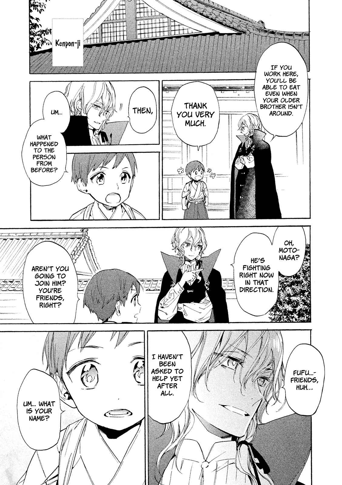 Page 20 Chapter 11.5 Sengoku Vampire