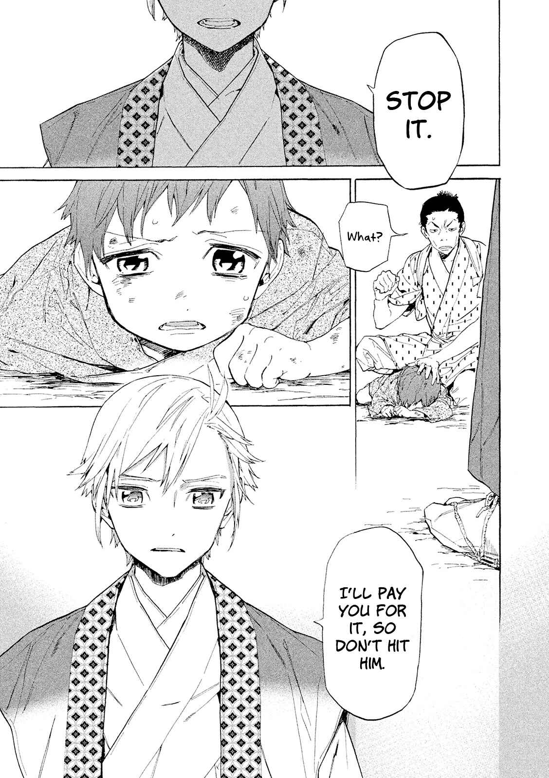 Page 6 Chapter 11.5 Sengoku Vampire