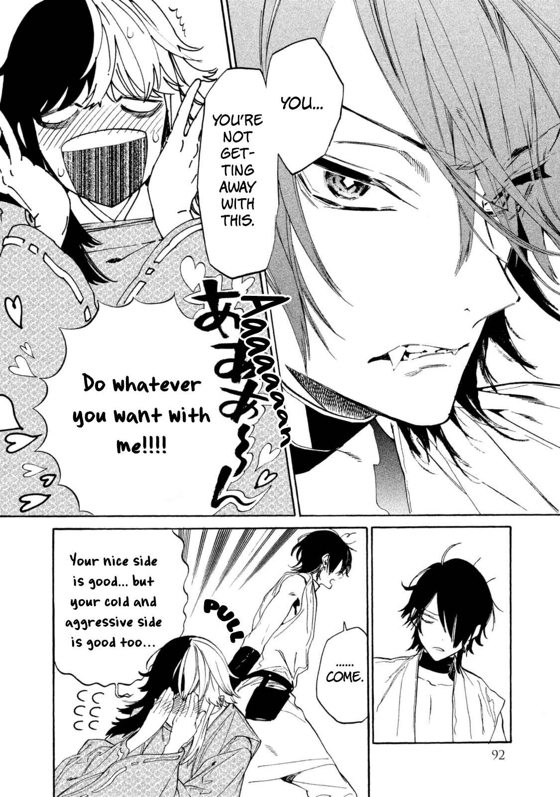 Page 15 Chapter 14 Sengoku Vampire