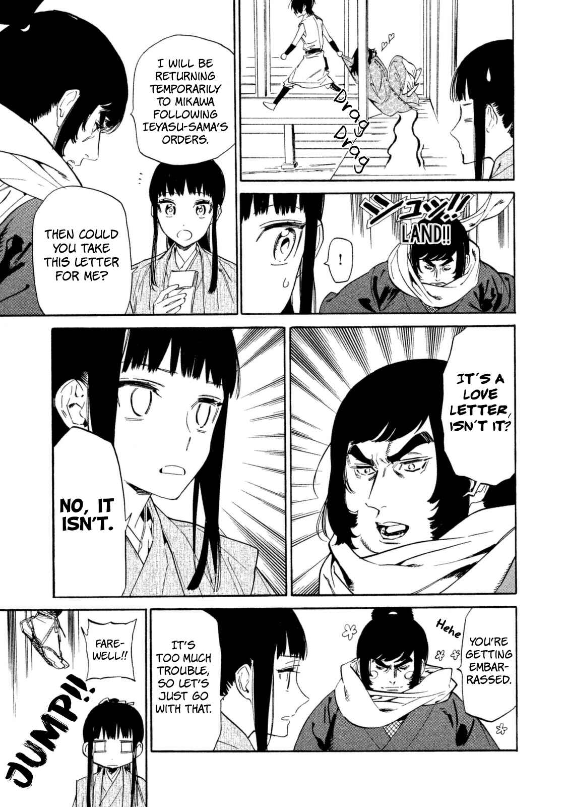 Page 16 Chapter 14 Sengoku Vampire
