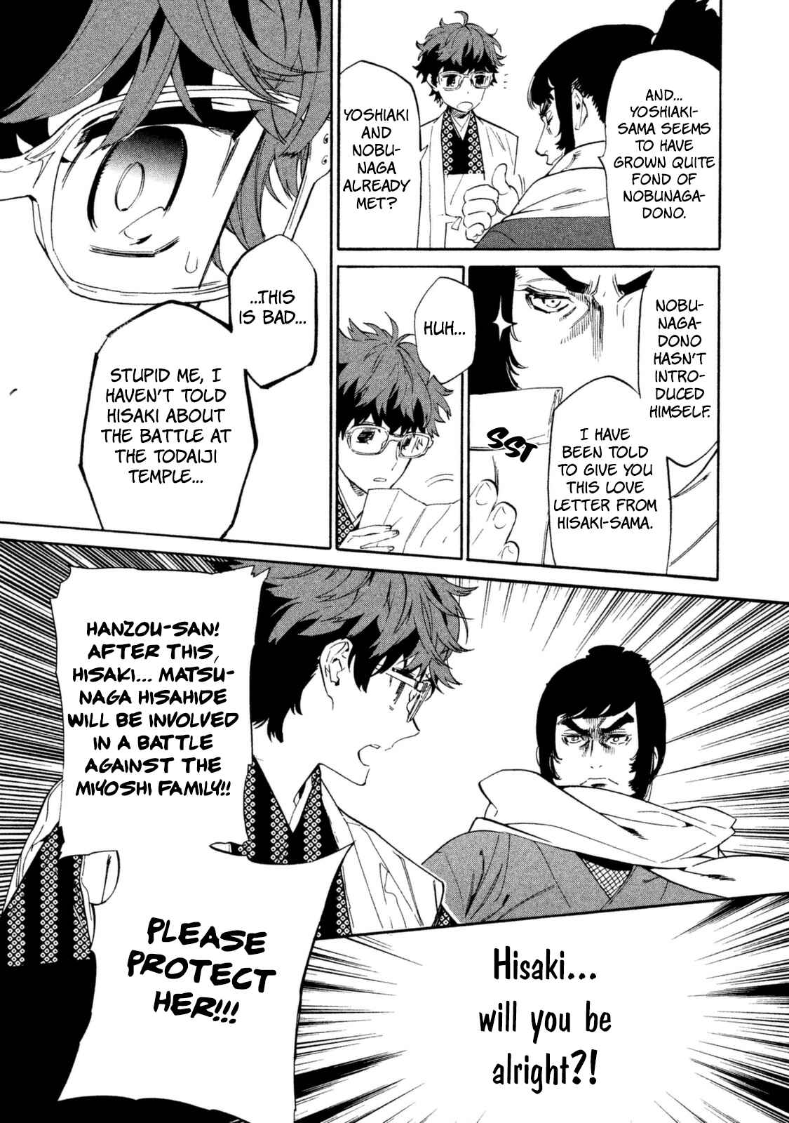 Page 18 Chapter 14 Sengoku Vampire