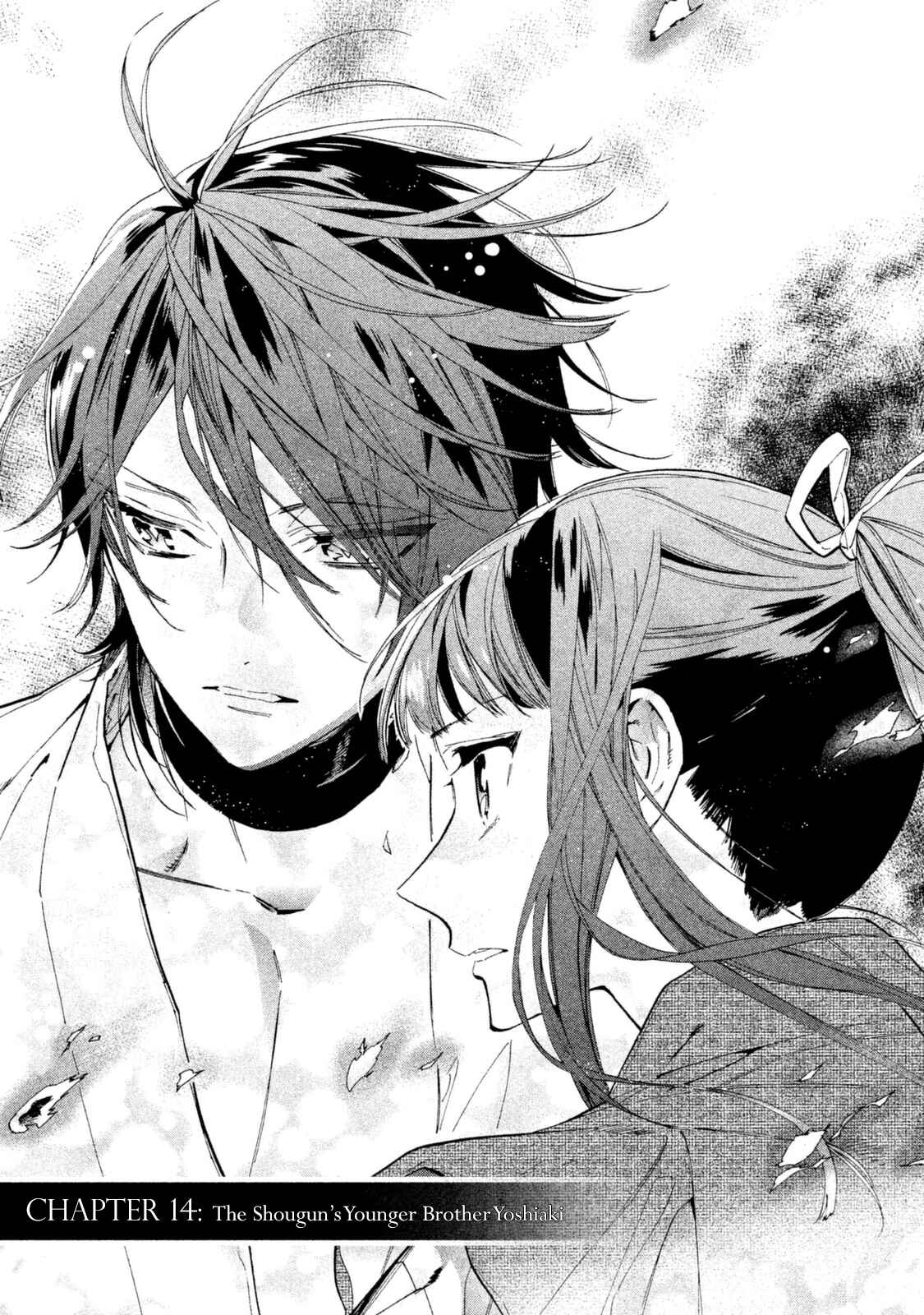 Page 2 Chapter 14 Sengoku Vampire