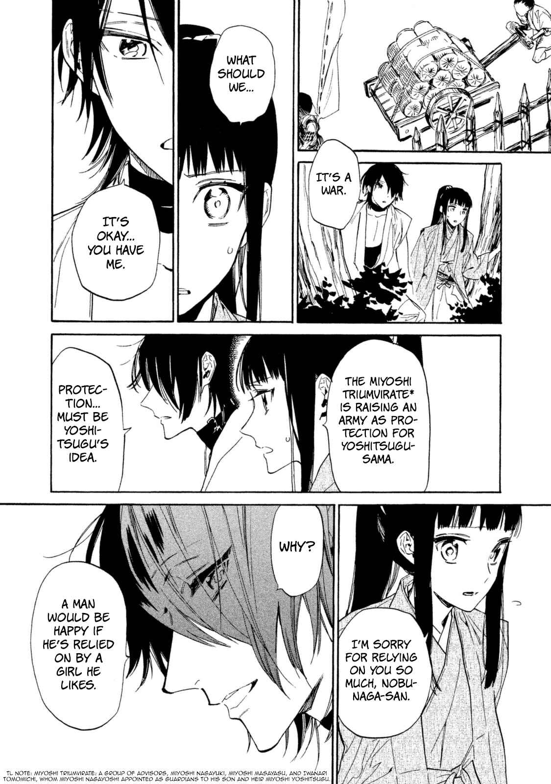 Page 23 Chapter 14 Sengoku Vampire