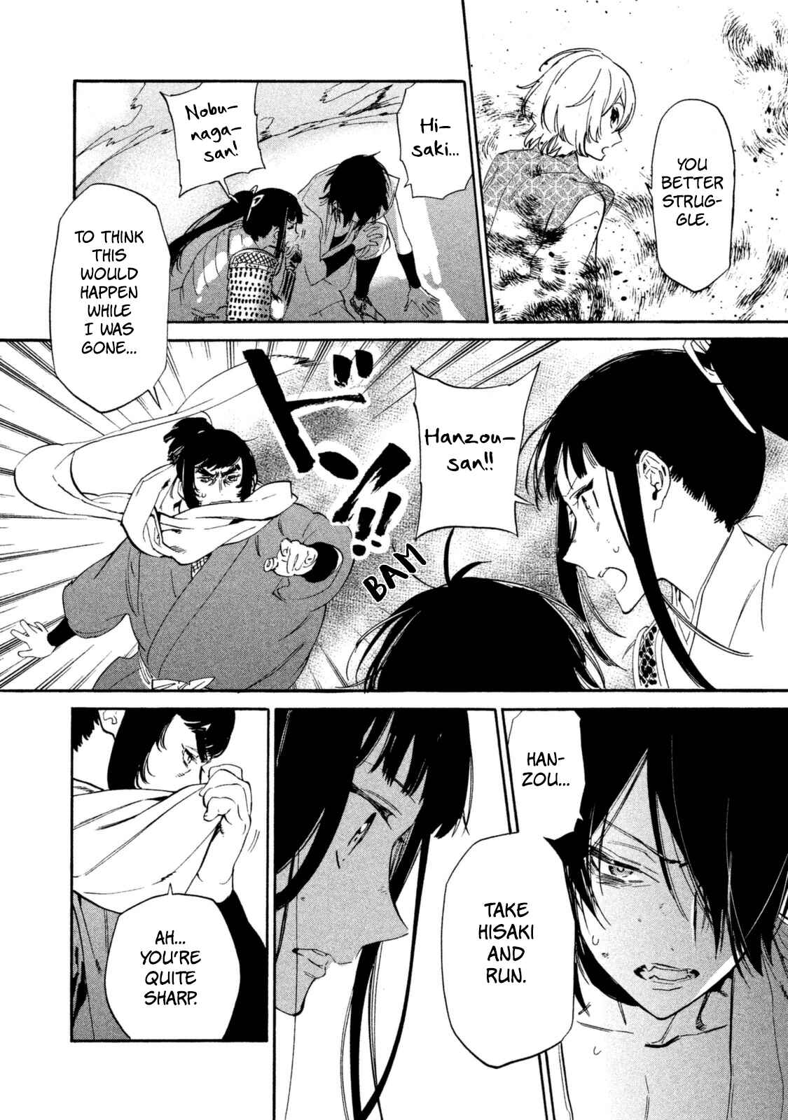 Page 37 Chapter 14 Sengoku Vampire