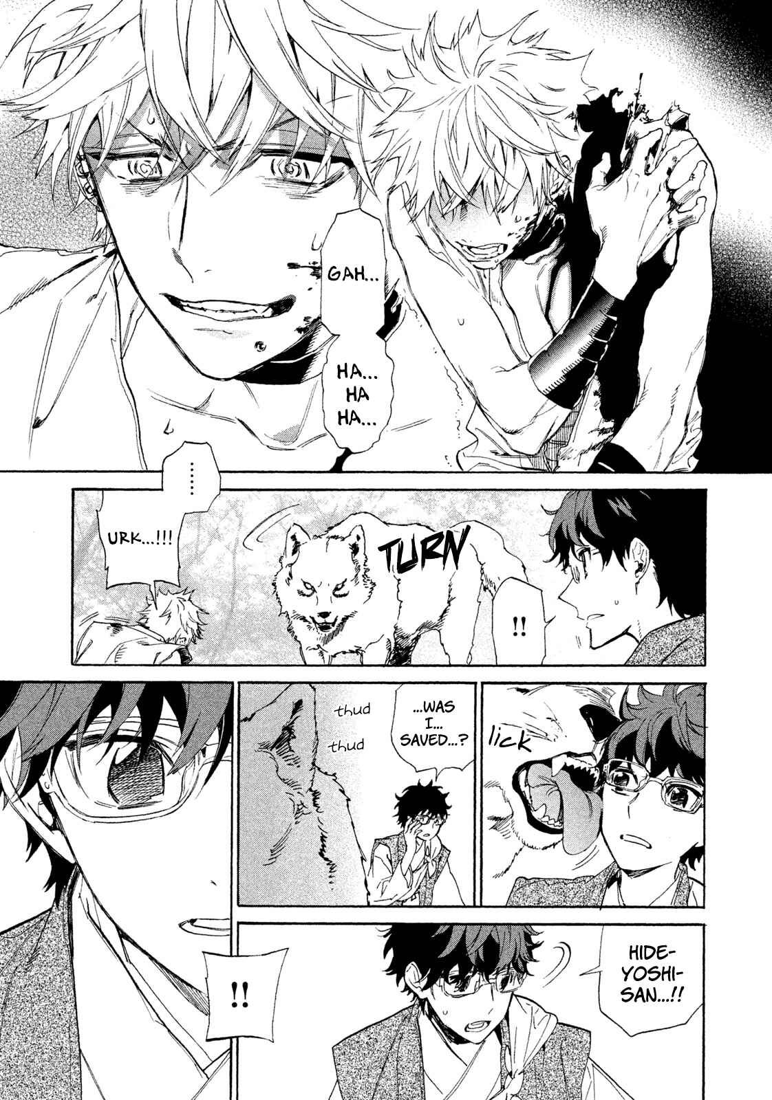 Page 16 Chapter 7 Sengoku Vampire