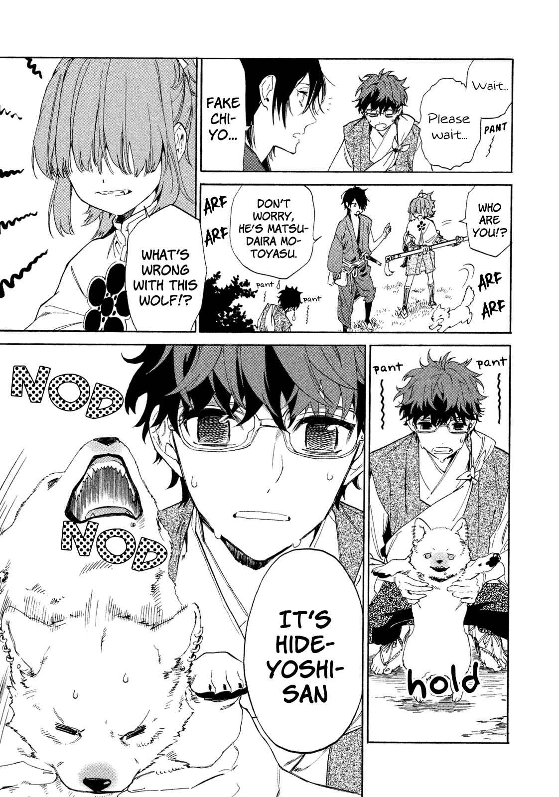 Page 18 Chapter 7 Sengoku Vampire