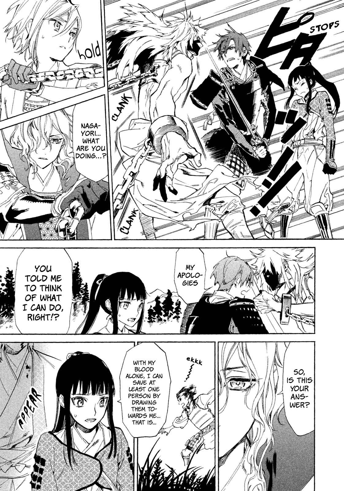 Page 28 Chapter 7 Sengoku Vampire