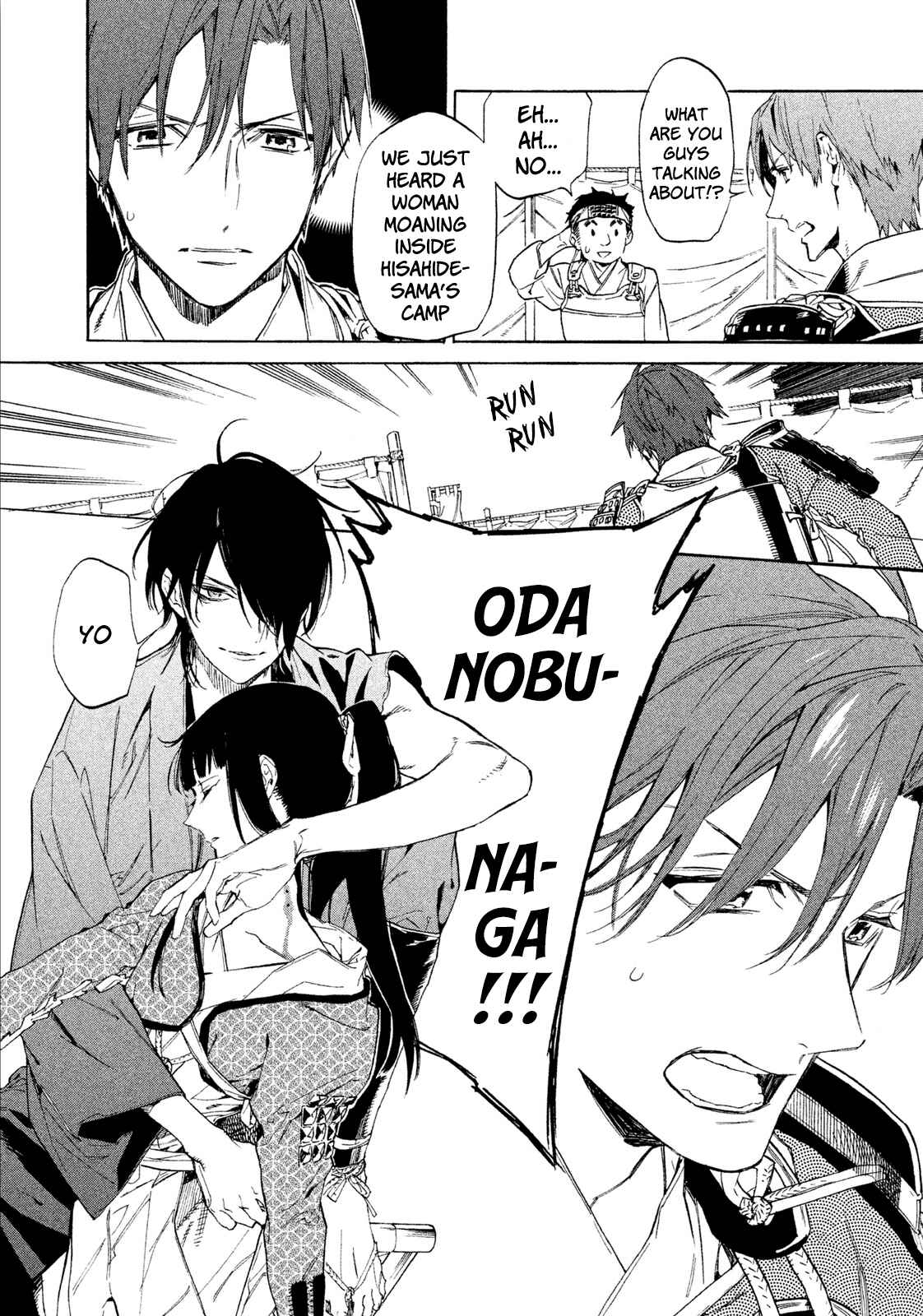 Page 5 Chapter 7 Sengoku Vampire
