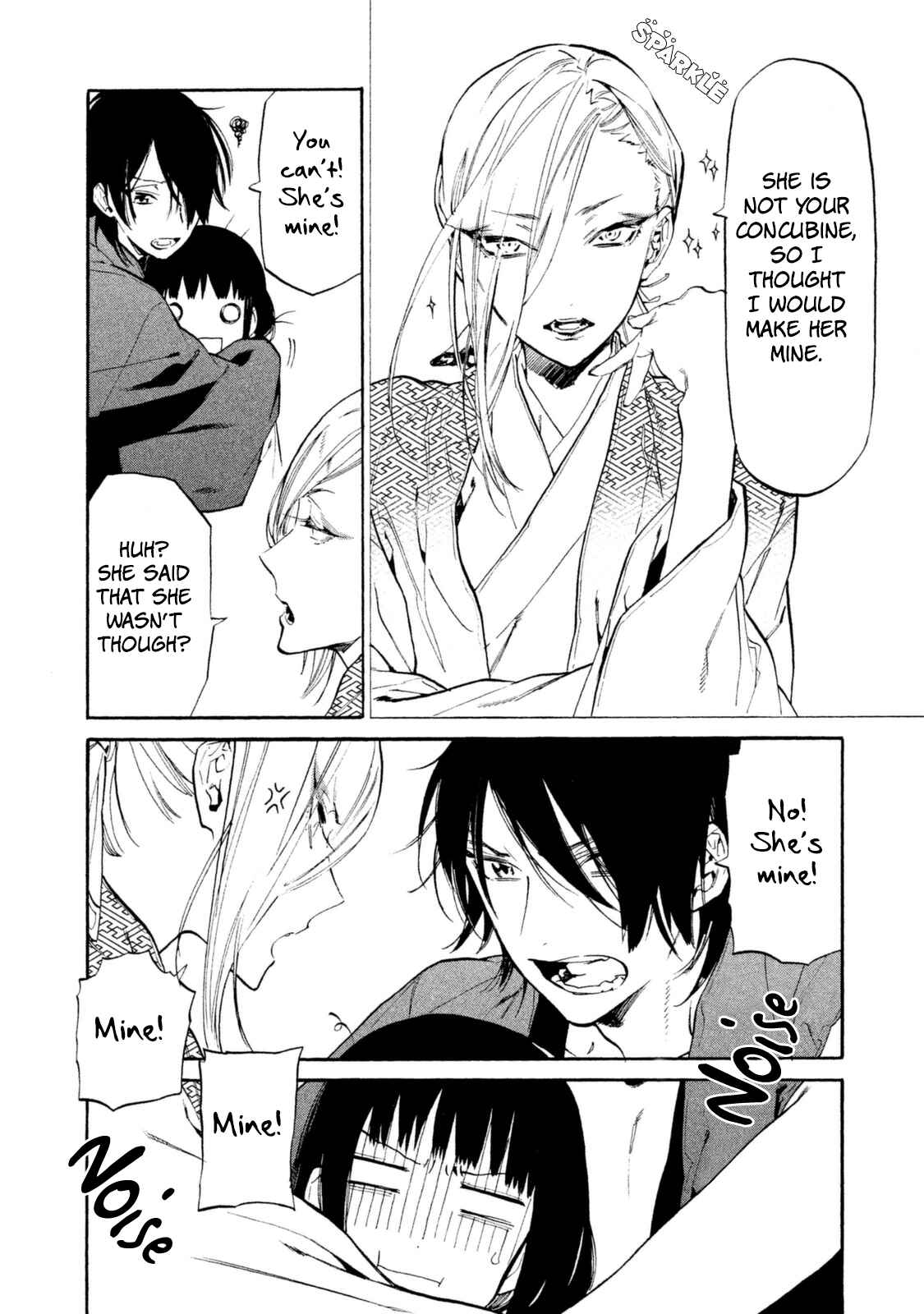 Page 13 Chapter 16 Sengoku Vampire