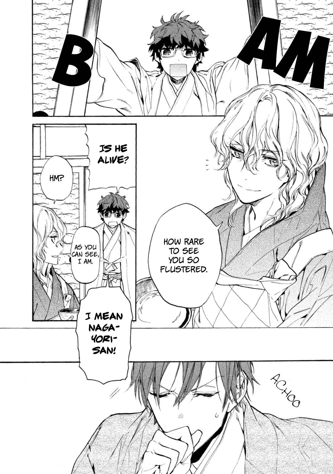 Page 25 Chapter 16 Sengoku Vampire