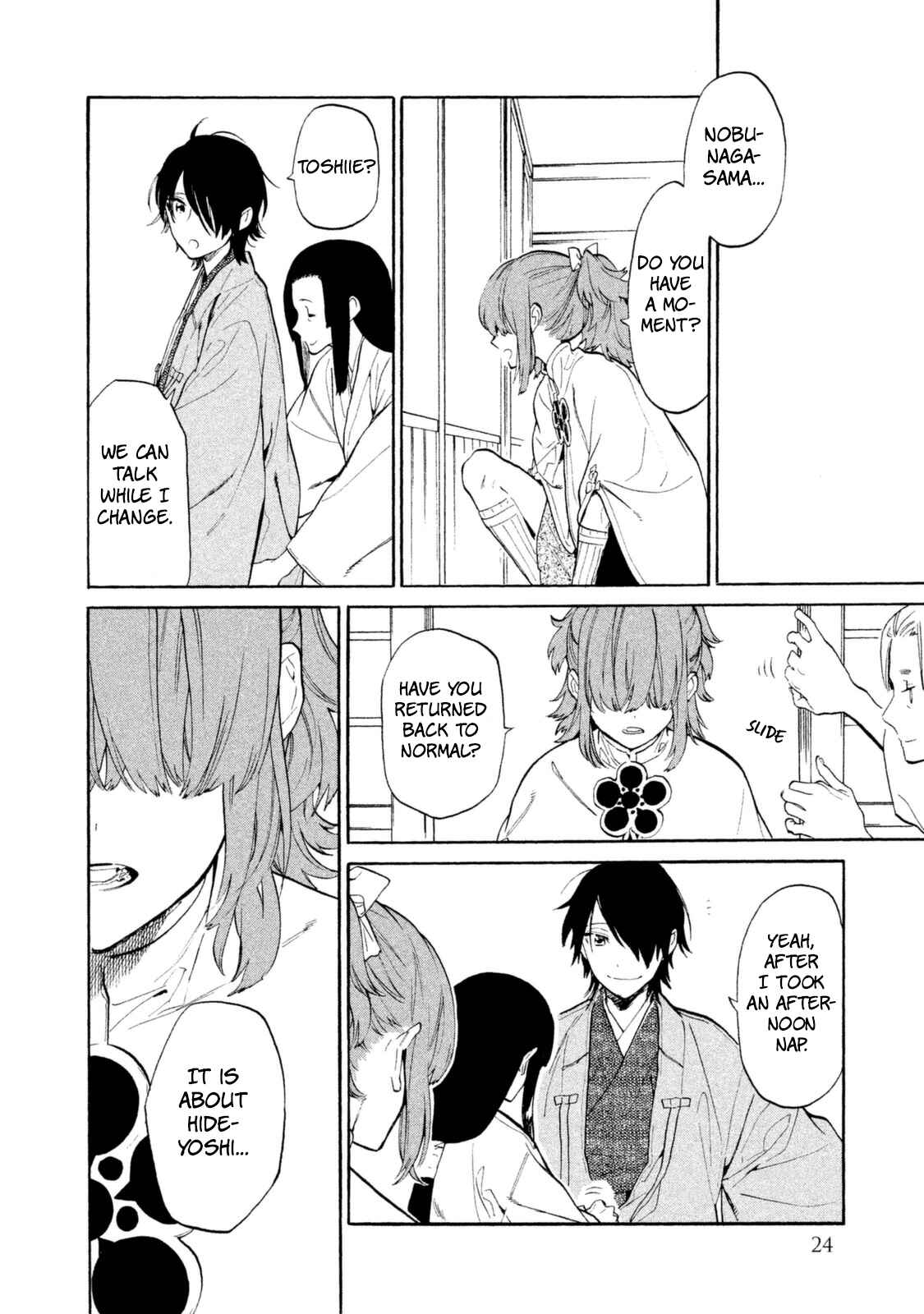 Page 27 Chapter 16 Sengoku Vampire