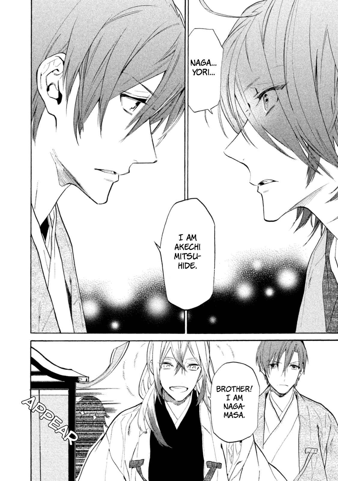 Page 31 Chapter 16 Sengoku Vampire
