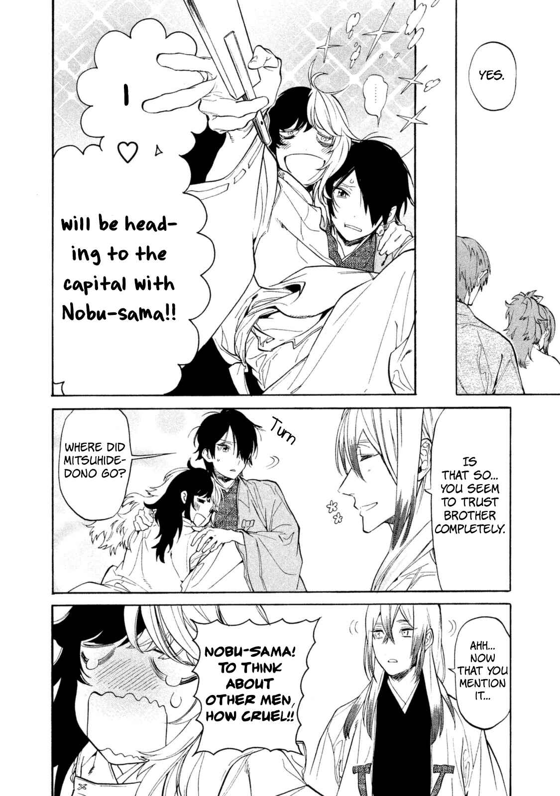 Page 33 Chapter 16 Sengoku Vampire