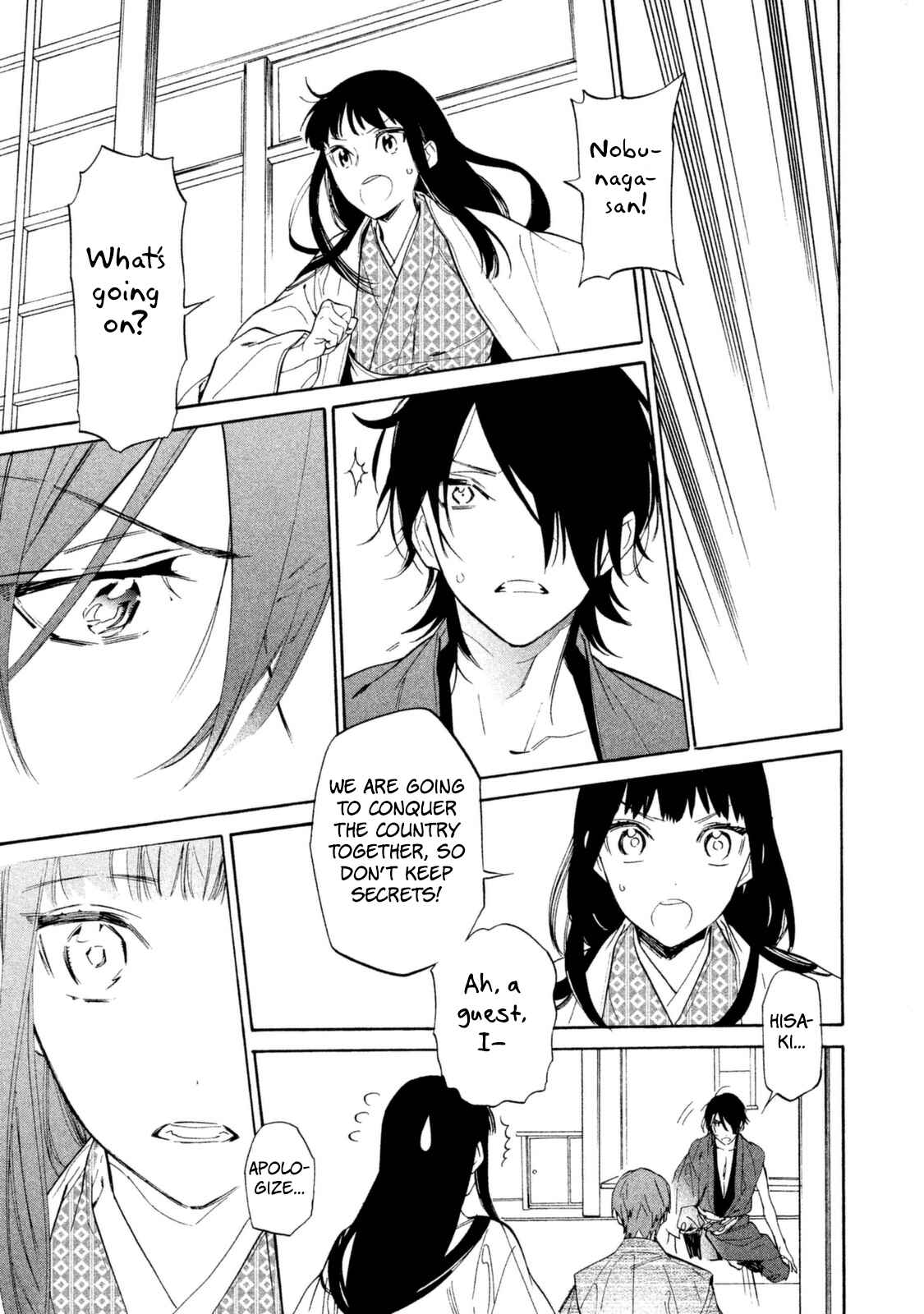 Page 44 Chapter 16 Sengoku Vampire