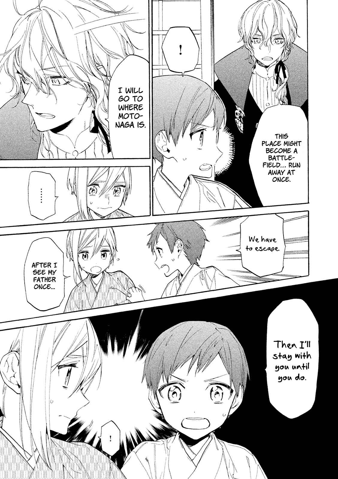 Page 10 Chapter 11.75 Sengoku Vampire