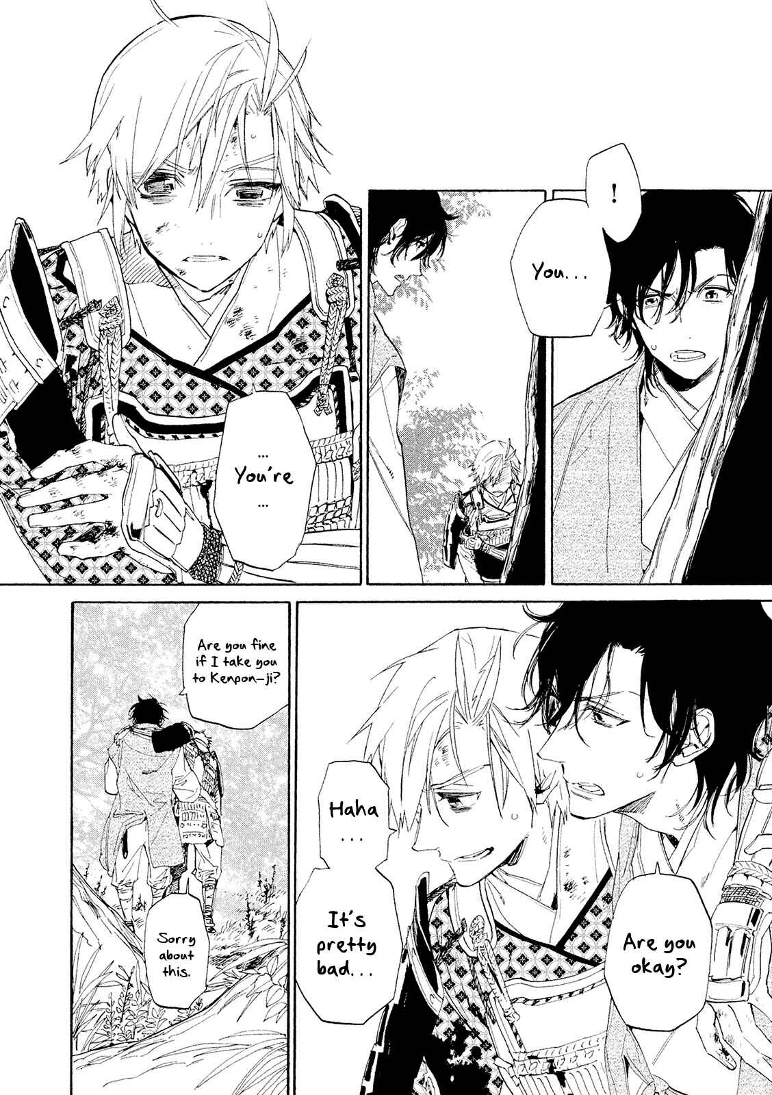 Page 11 Chapter 11.75 Sengoku Vampire
