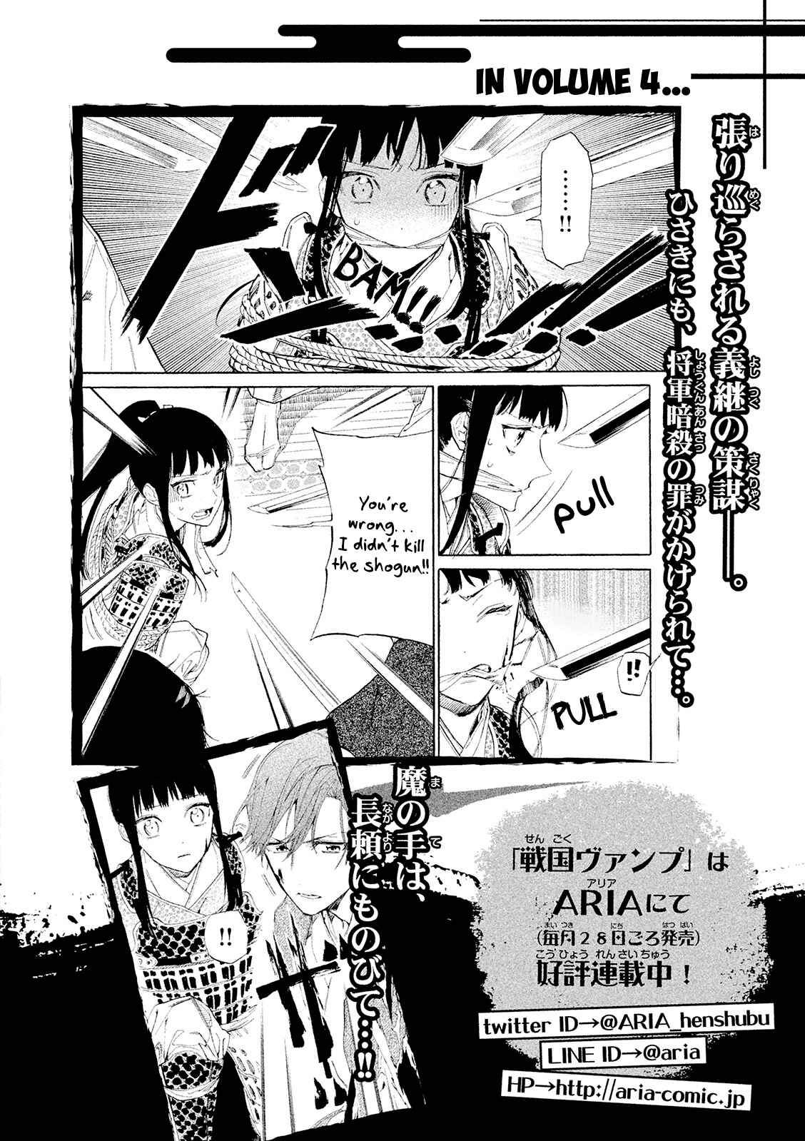 Page 26 Chapter 11.75 Sengoku Vampire
