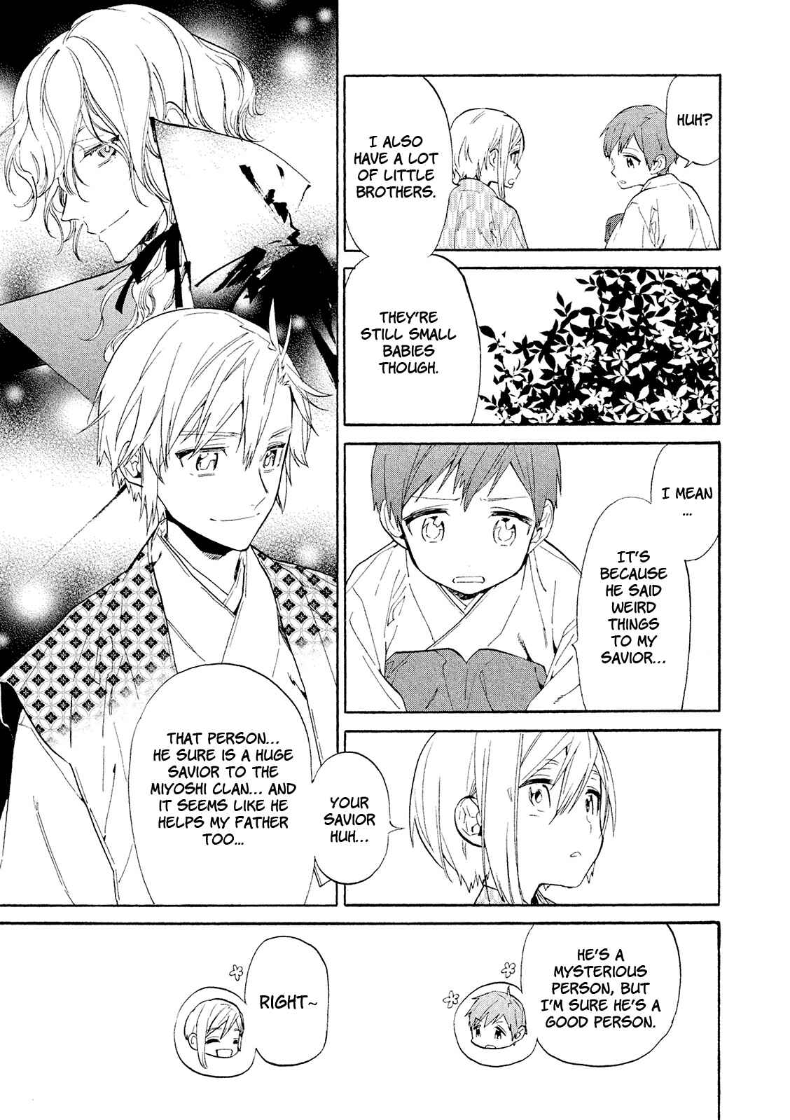 Page 8 Chapter 11.75 Sengoku Vampire