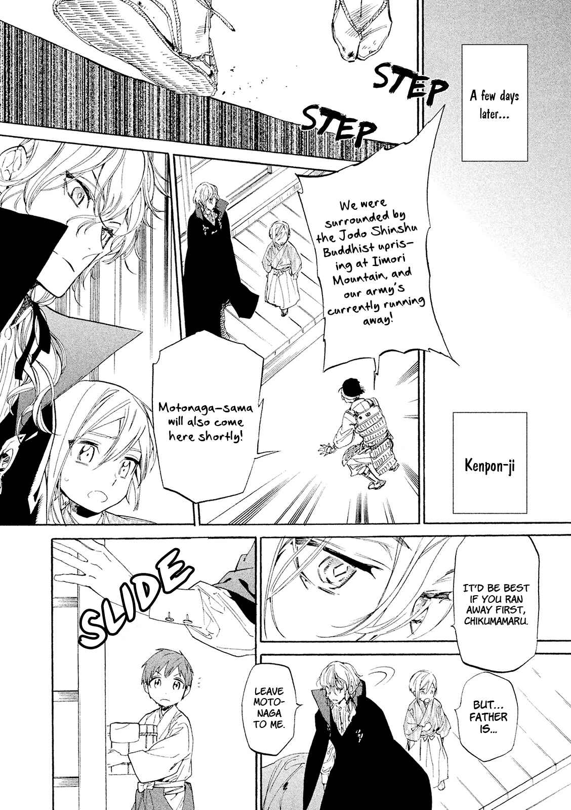 Page 9 Chapter 11.75 Sengoku Vampire