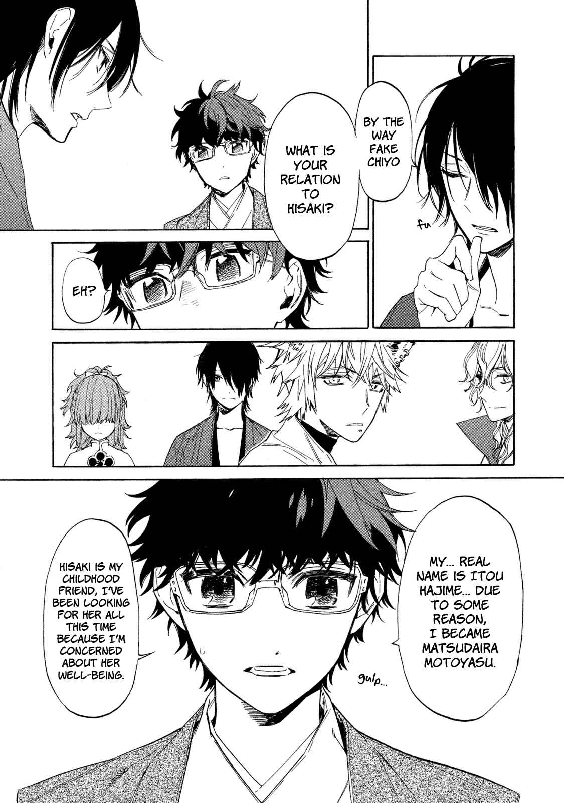 Page 18 Chapter 8 Sengoku Vampire
