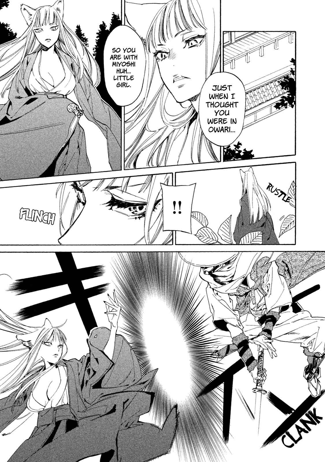 Page 22 Chapter 8 Sengoku Vampire