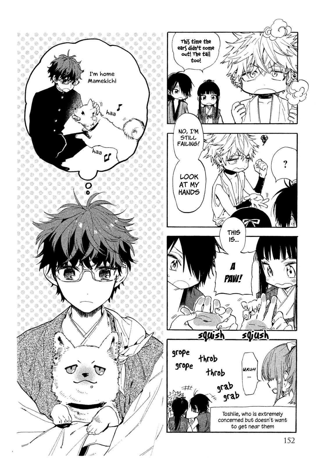 Page 43 Chapter 8 Sengoku Vampire
