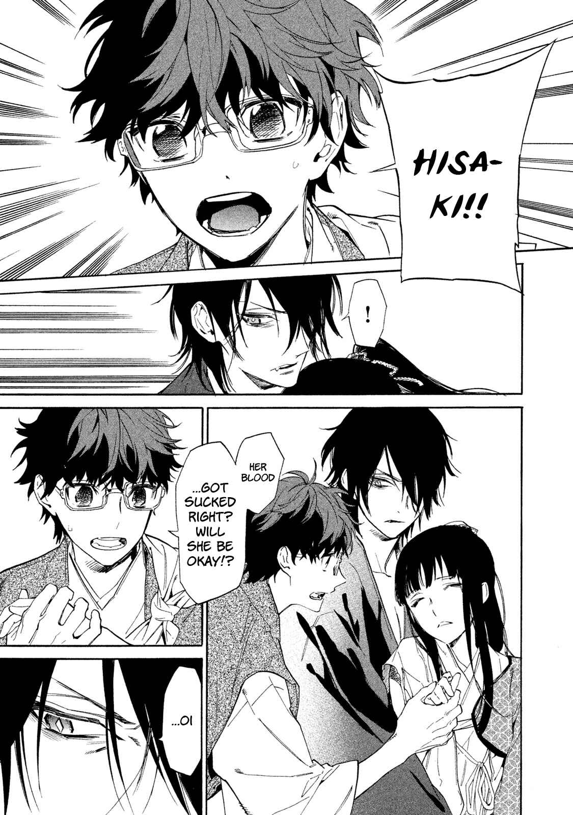 Page 8 Chapter 8 Sengoku Vampire