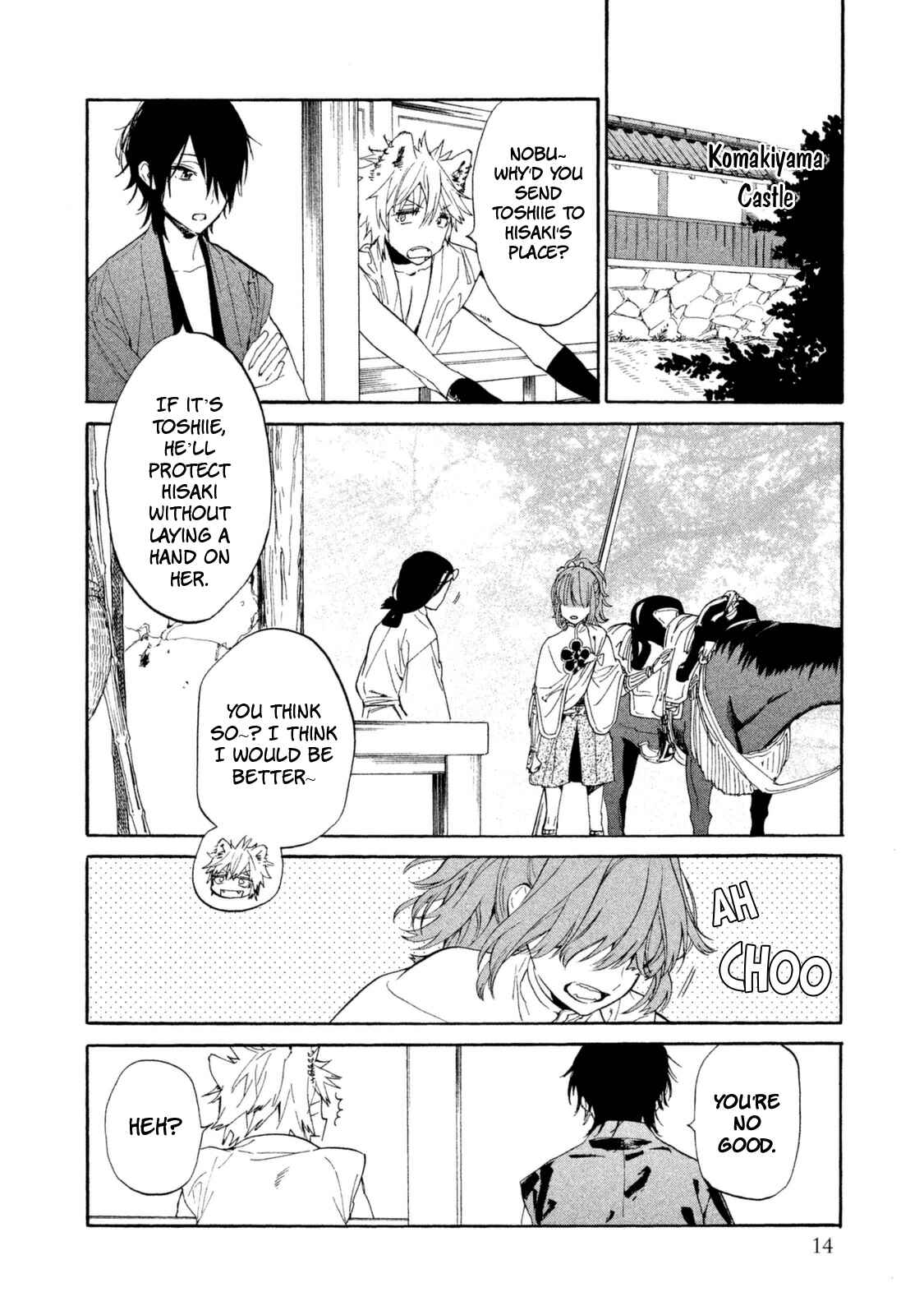 Page 17 Chapter 12 Sengoku Vampire