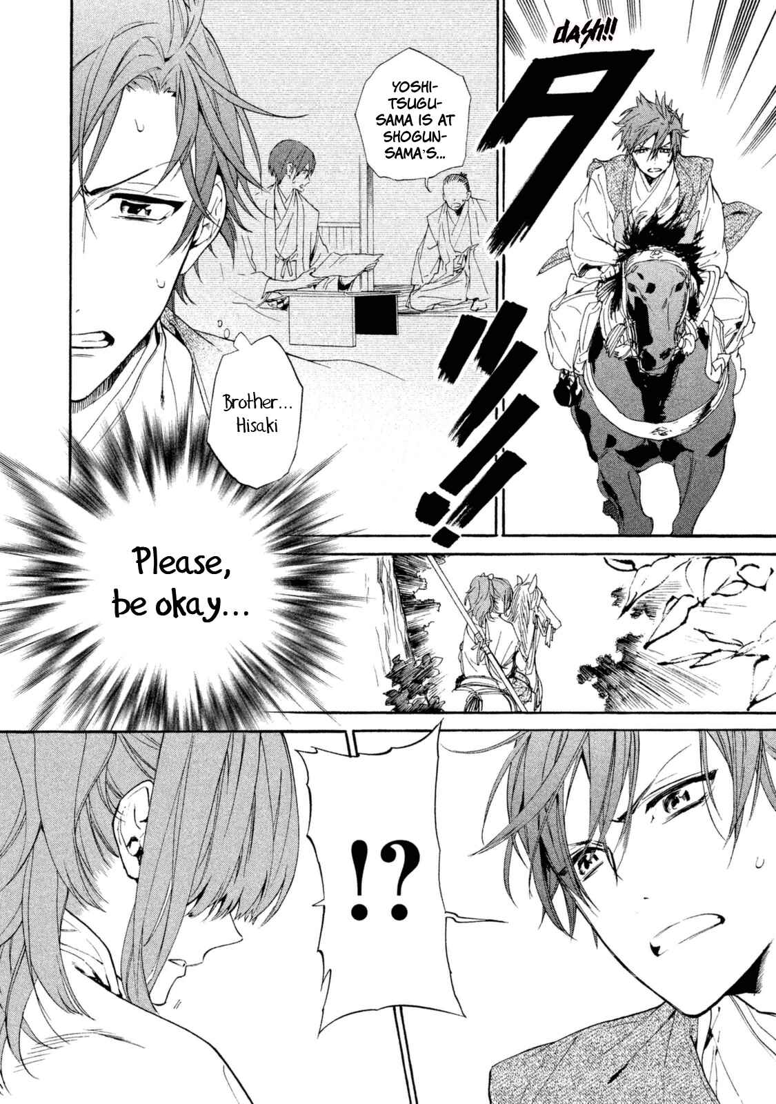 Page 19 Chapter 12 Sengoku Vampire