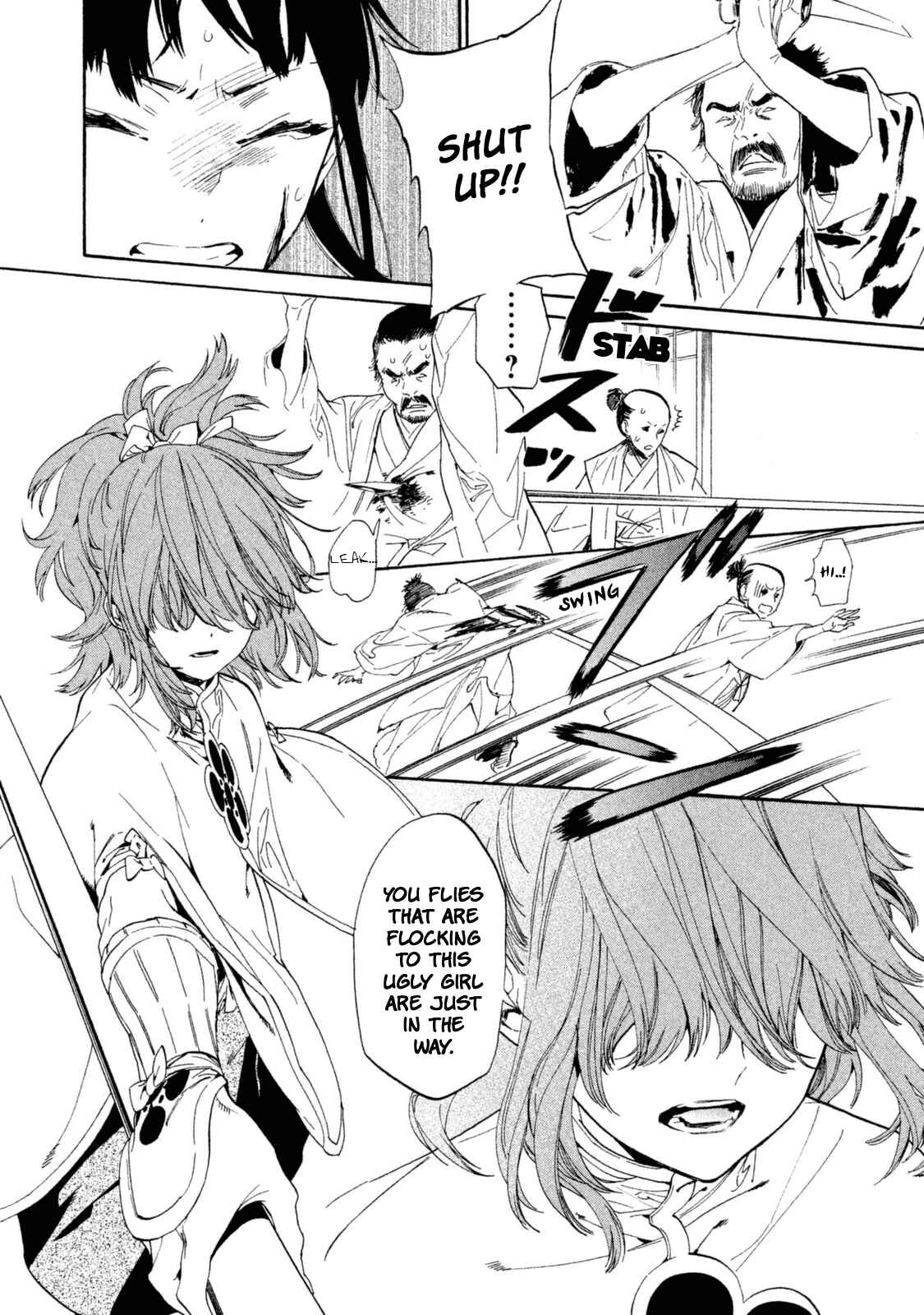 Page 23 Chapter 12 Sengoku Vampire