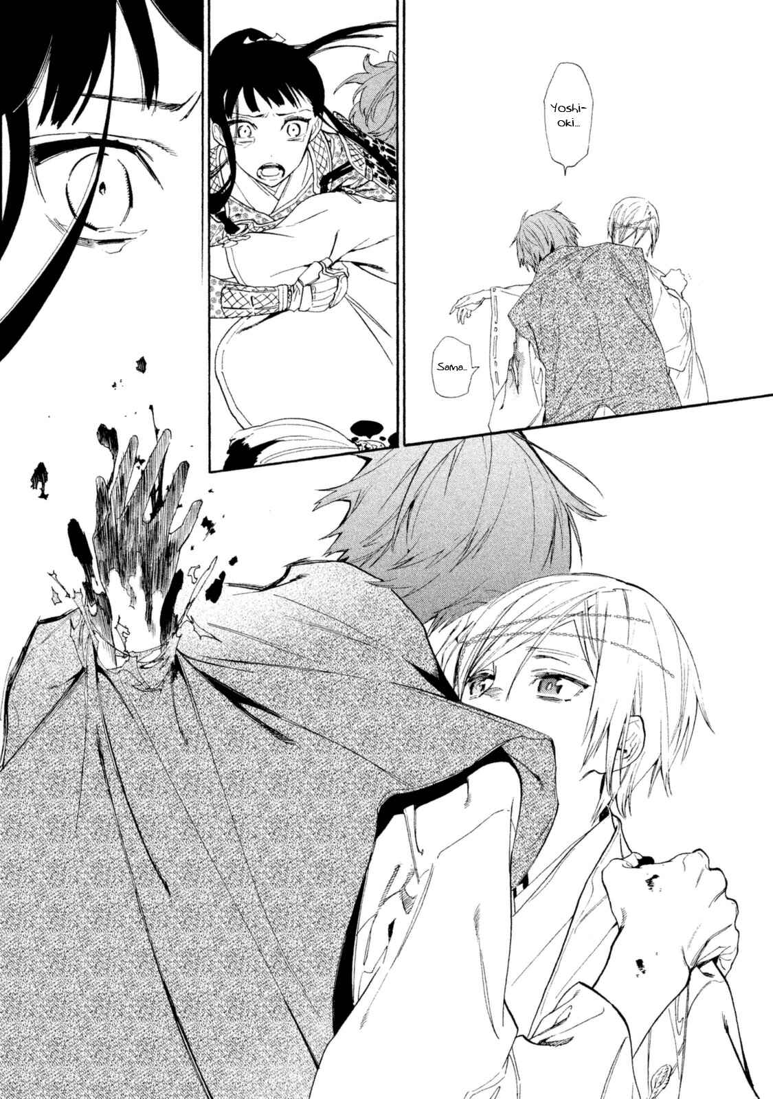 Page 31 Chapter 12 Sengoku Vampire