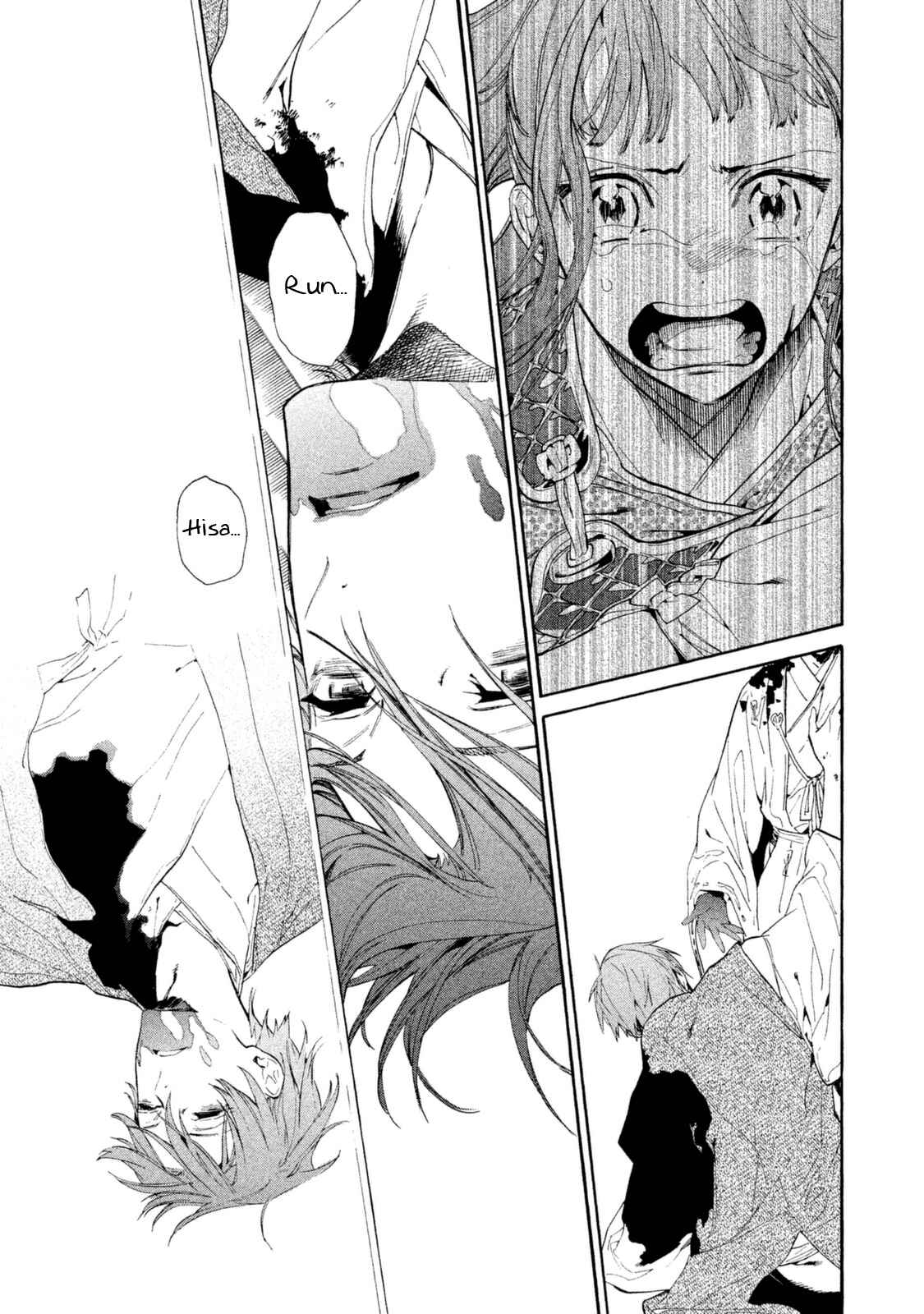 Page 32 Chapter 12 Sengoku Vampire