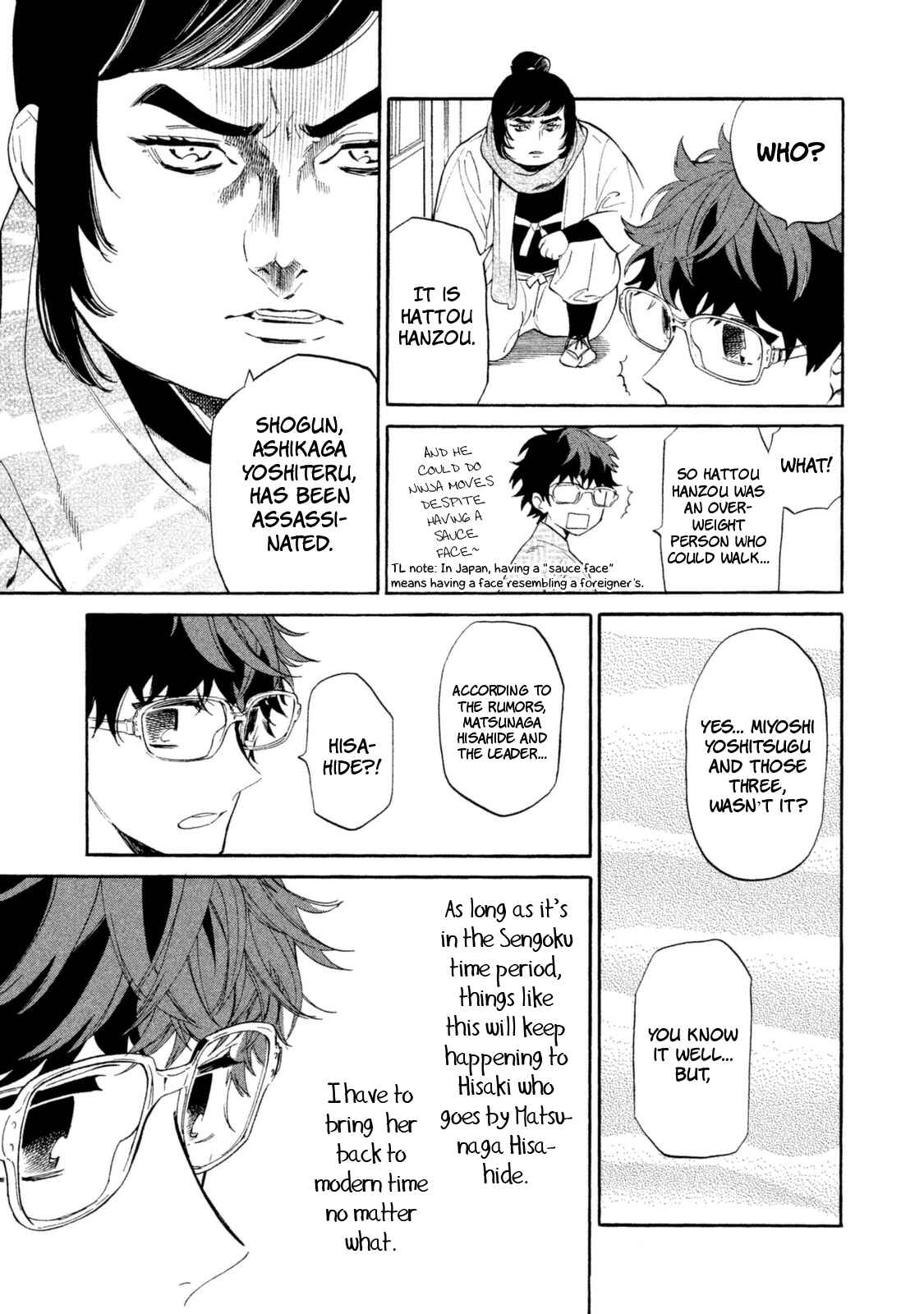 Page 34 Chapter 12 Sengoku Vampire