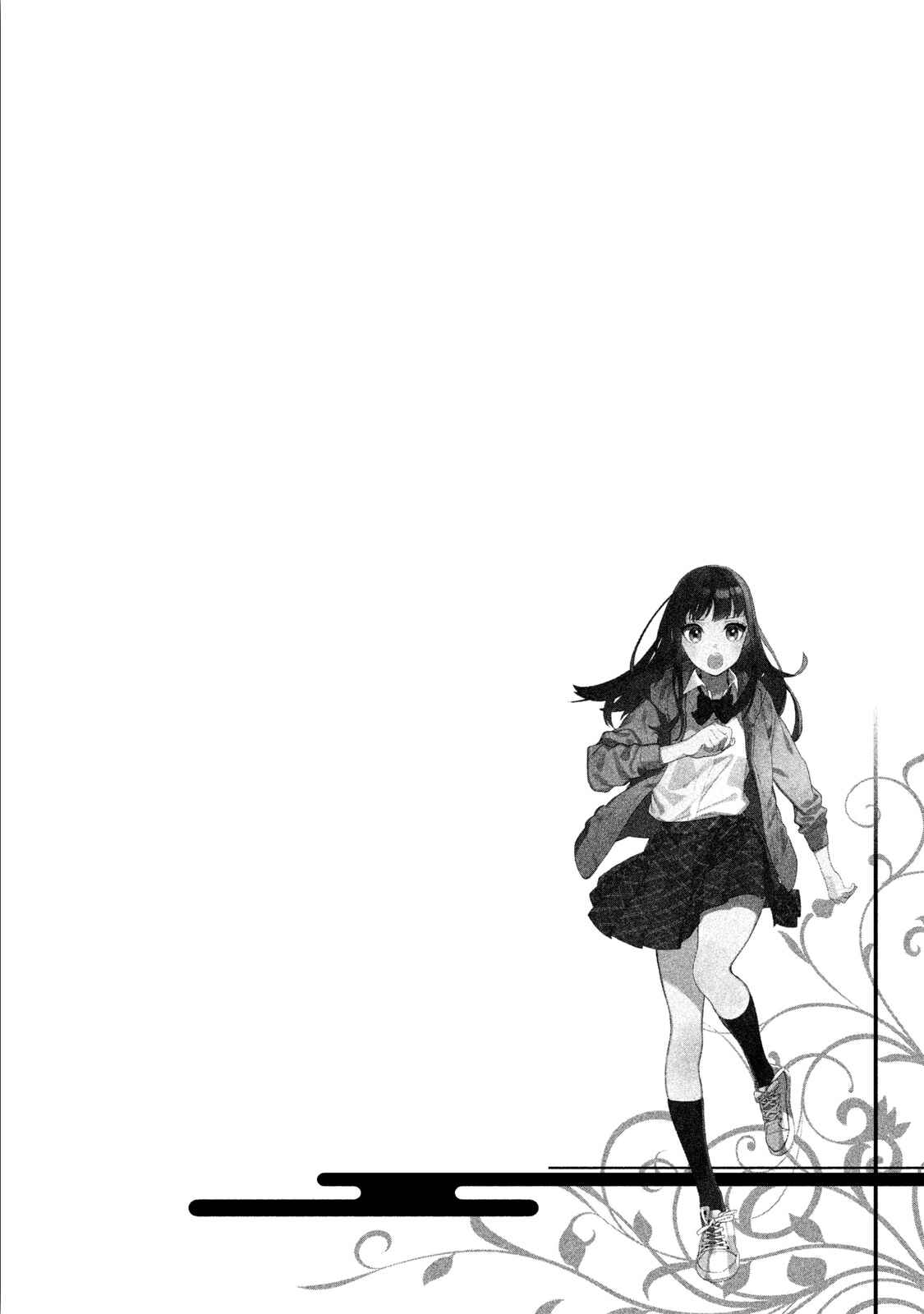 Page 11 Chapter 5 Sengoku Vampire