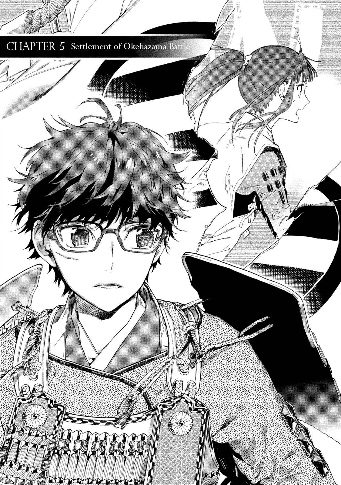 Page 12 Chapter 5 Sengoku Vampire
