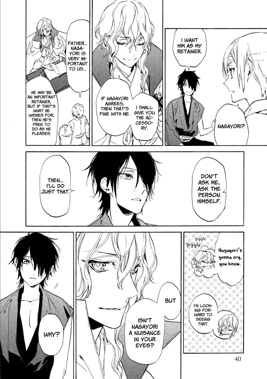 Page 43 Chapter 5 Sengoku Vampire