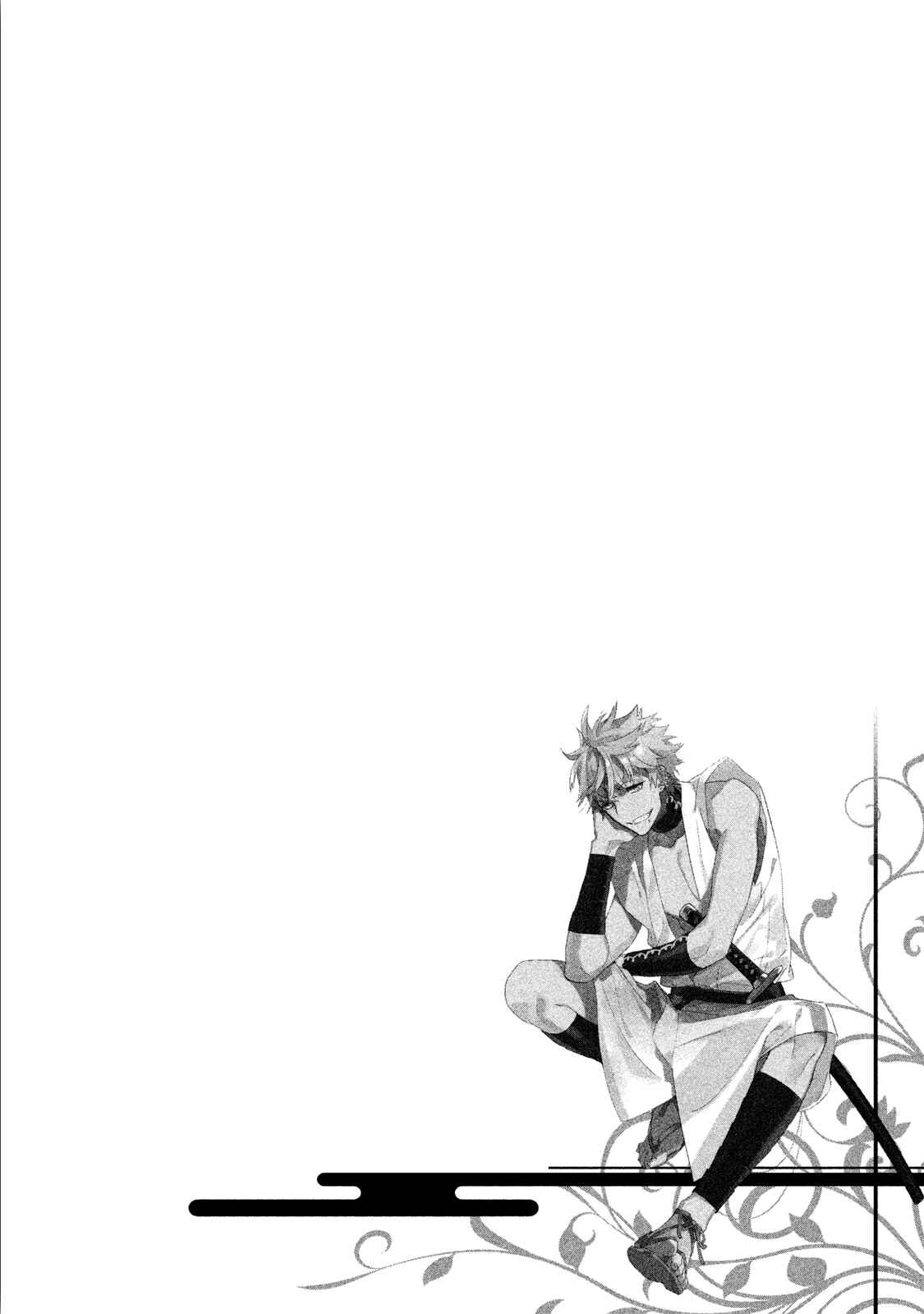 Page 49 Chapter 5 Sengoku Vampire