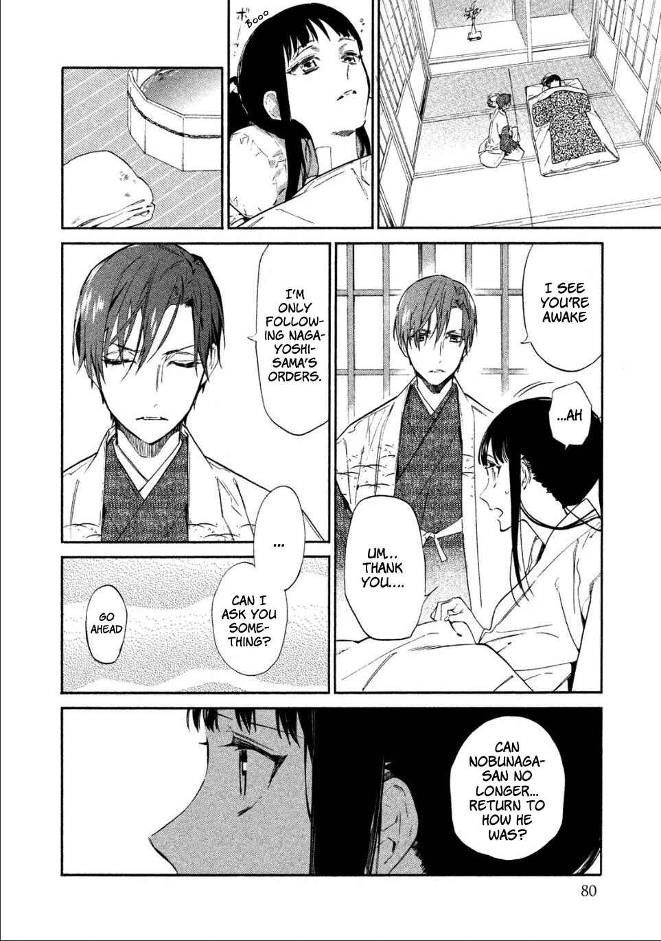Page 13 Chapter 2 Sengoku Vampire