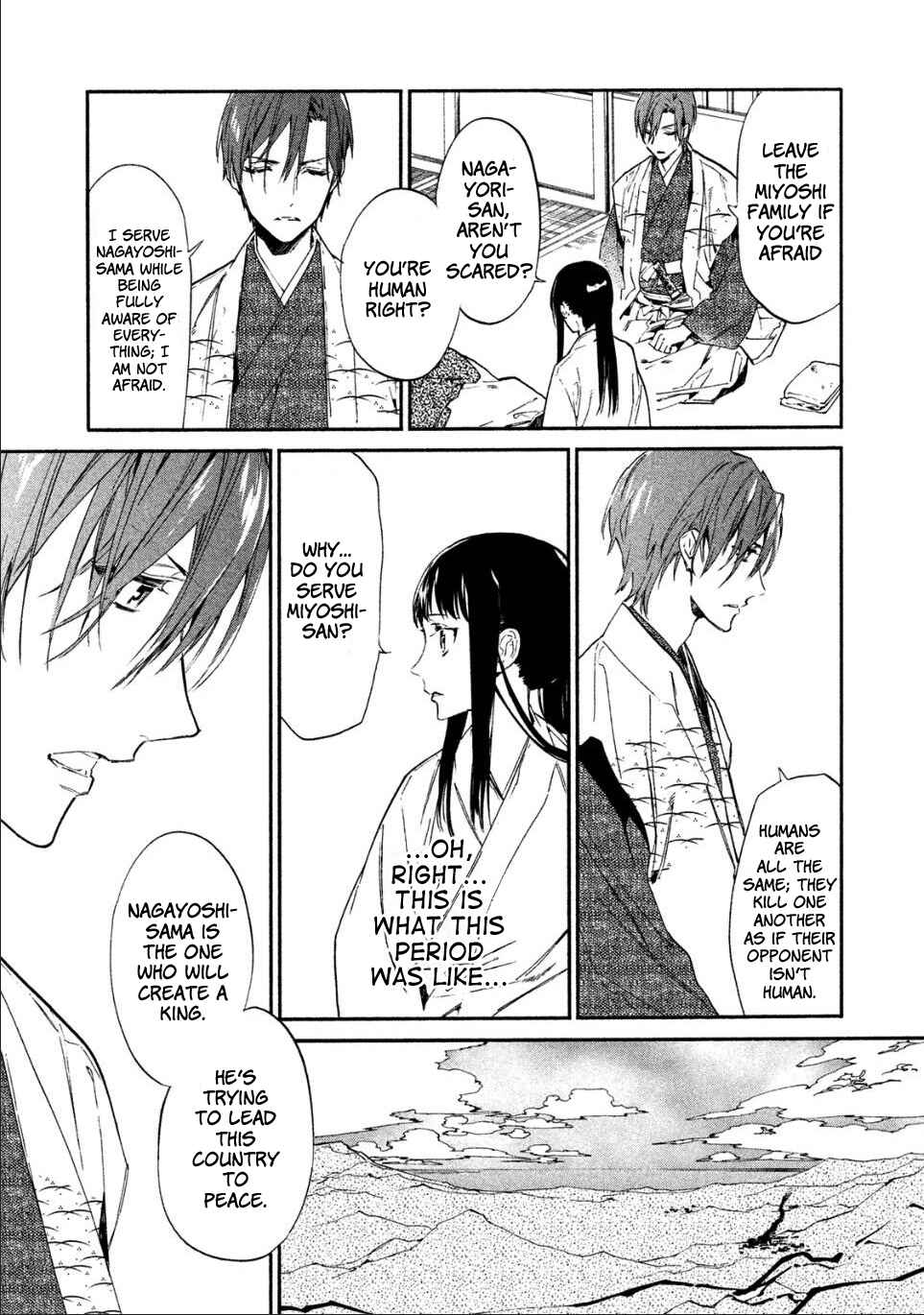 Page 15 Chapter 2 Sengoku Vampire