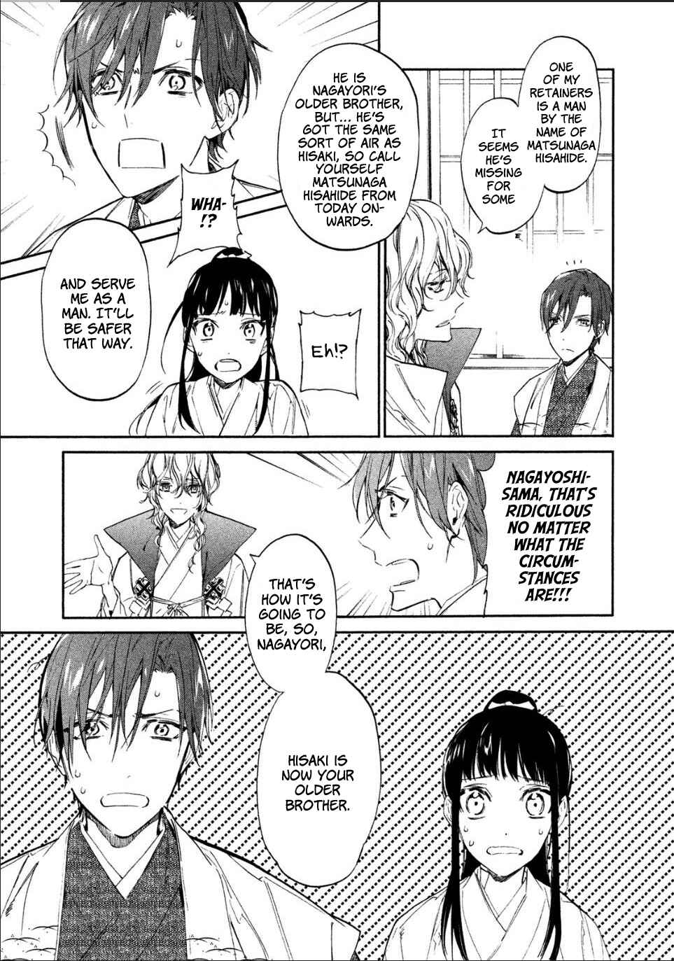 Page 18 Chapter 2 Sengoku Vampire