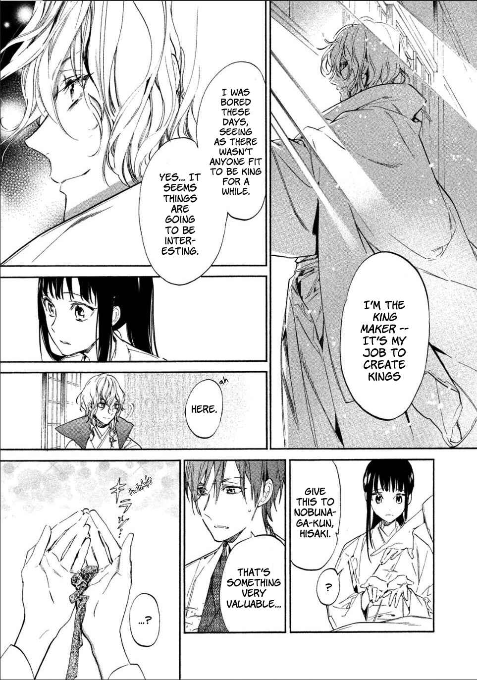 Page 20 Chapter 2 Sengoku Vampire