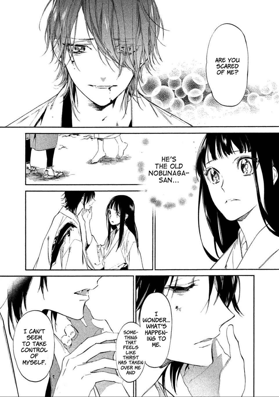 Page 24 Chapter 2 Sengoku Vampire