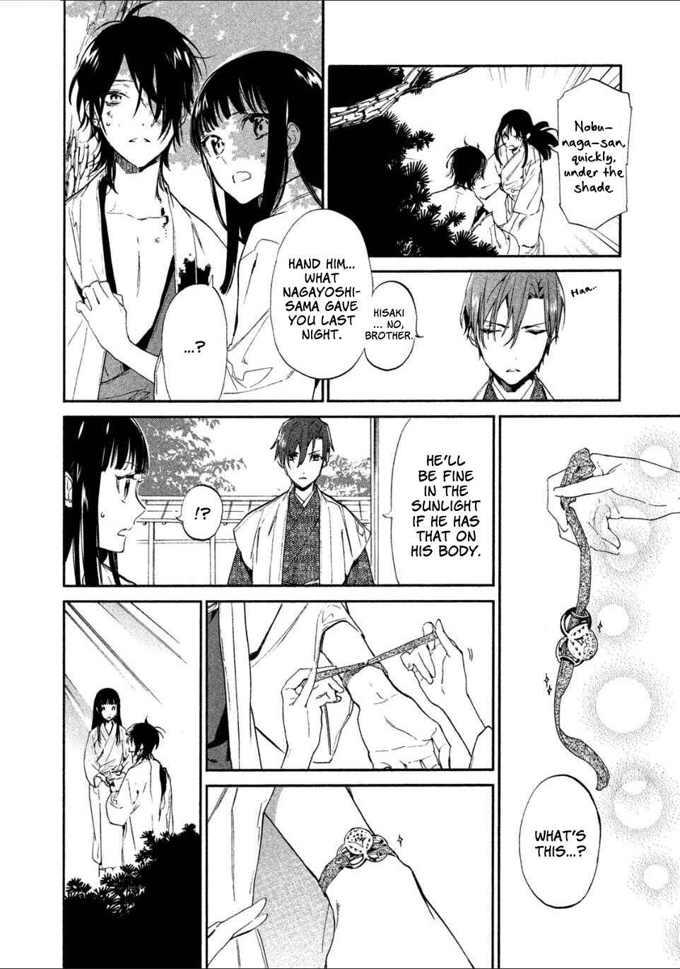 Page 27 Chapter 2 Sengoku Vampire