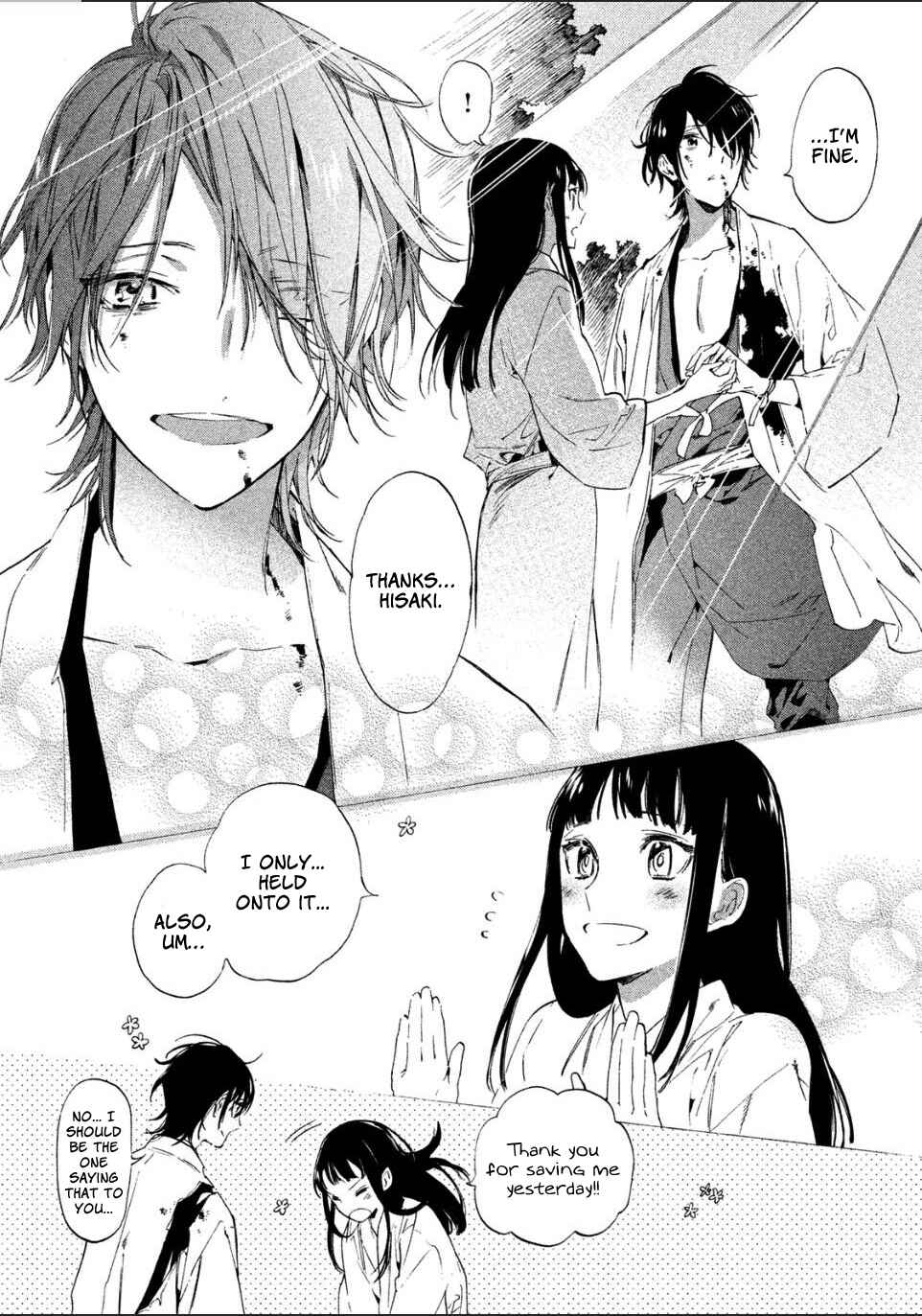Page 28 Chapter 2 Sengoku Vampire
