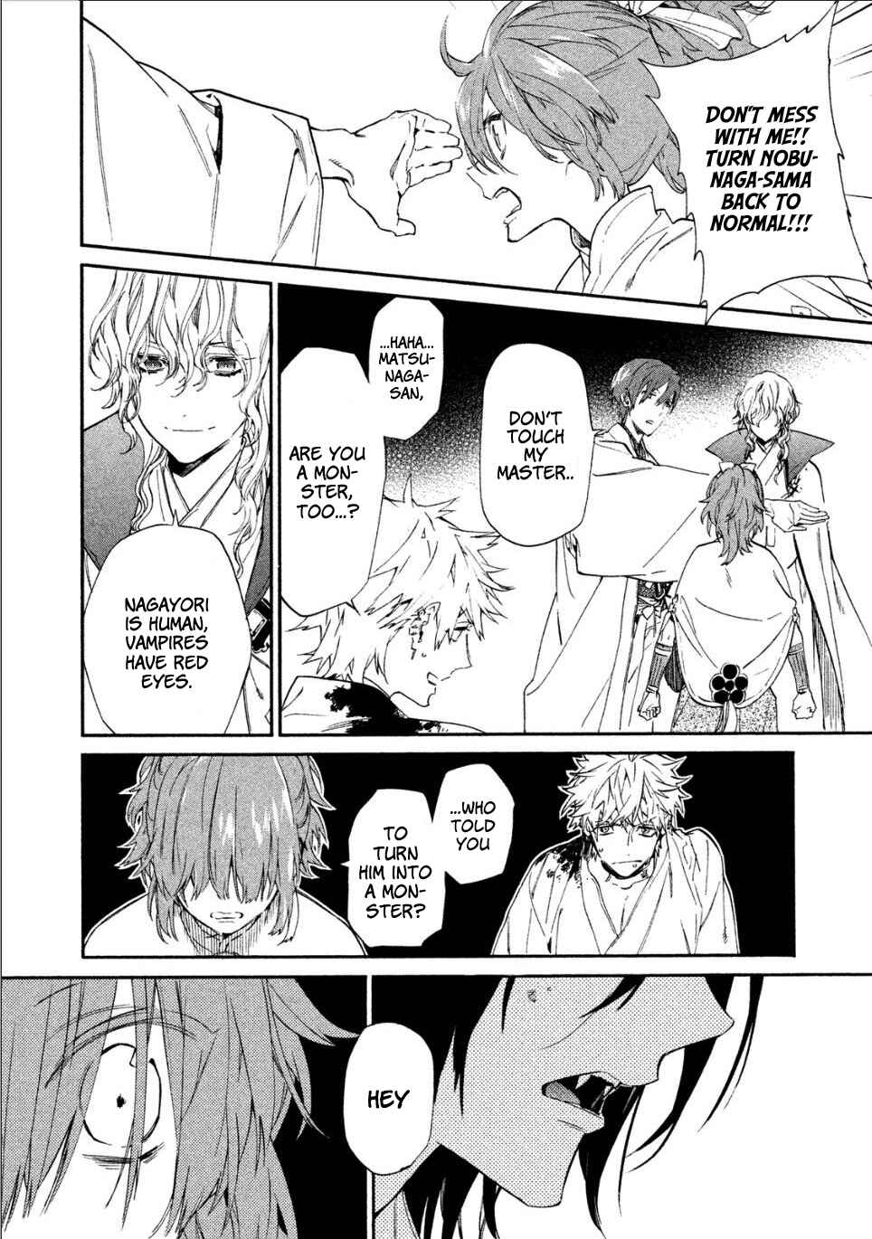 Page 5 Chapter 2 Sengoku Vampire