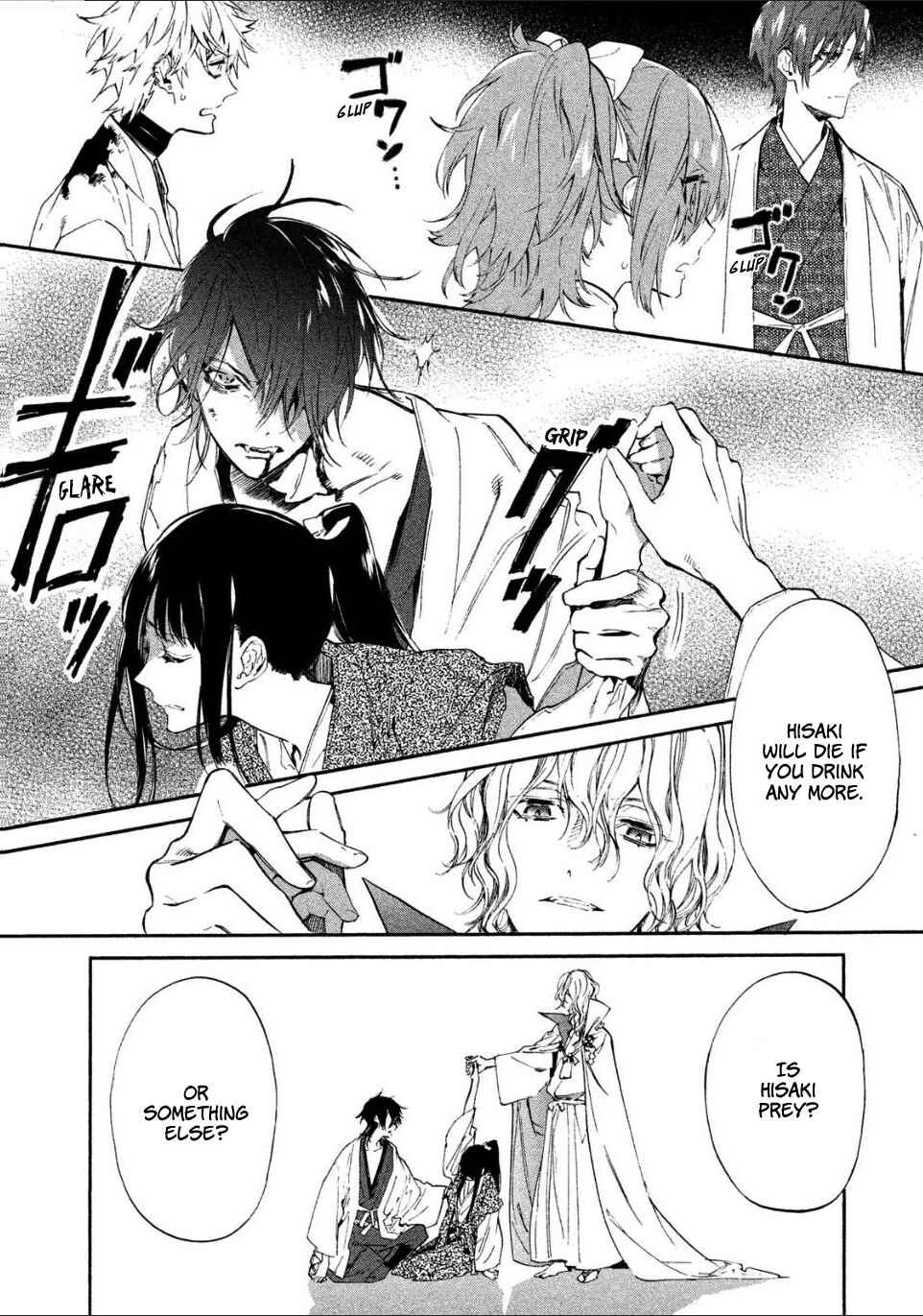 Page 9 Chapter 2 Sengoku Vampire