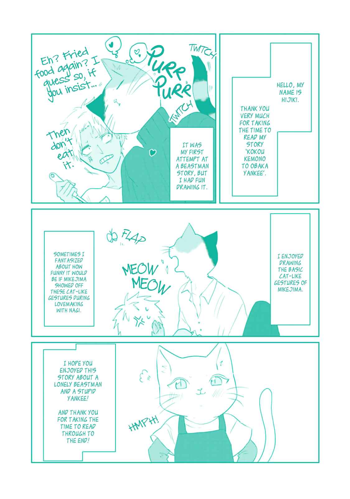 Page 21 Chapter 5 Kokou Kemono to Obaka Yankee