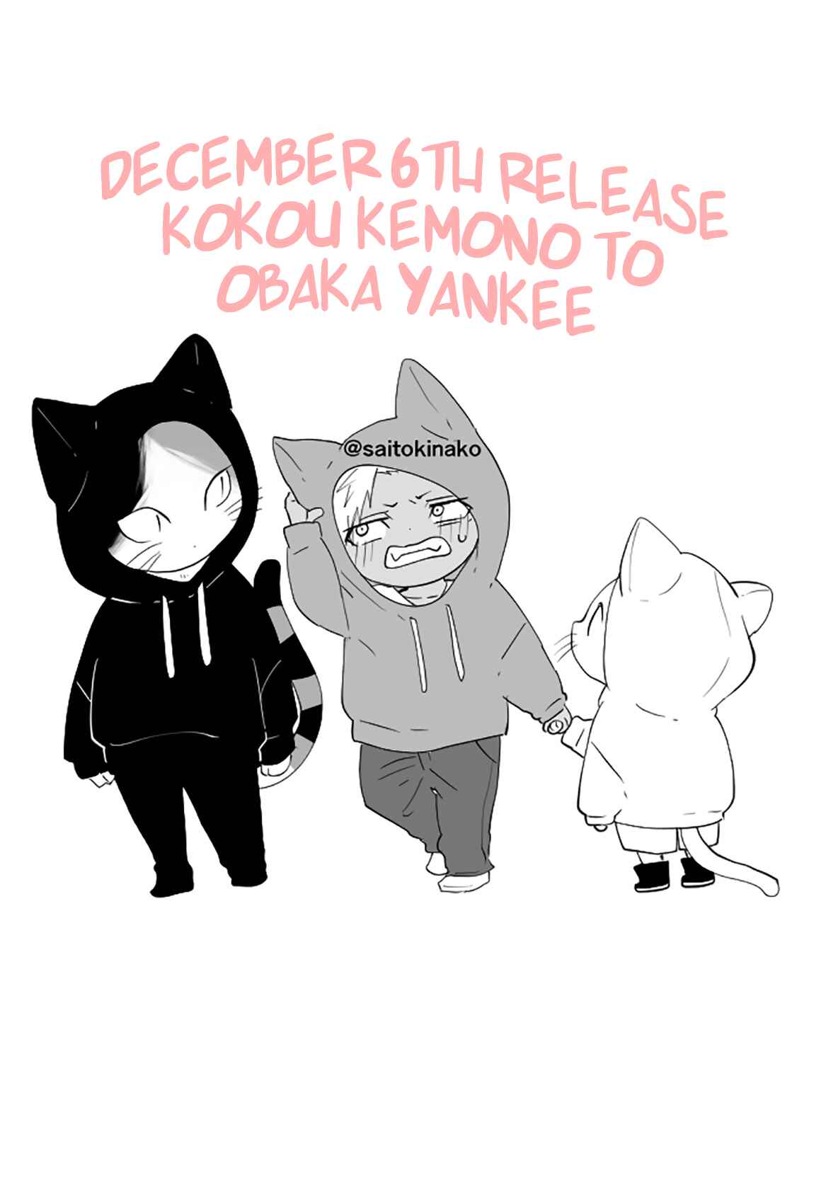 Page 23 Chapter 5 Kokou Kemono to Obaka Yankee